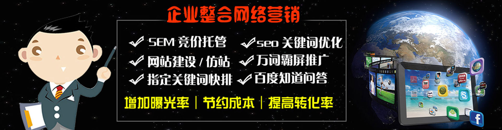 朔州小红书信息流
