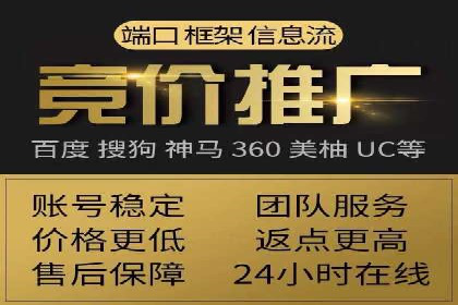 优质SEM外包公司推荐案例解析