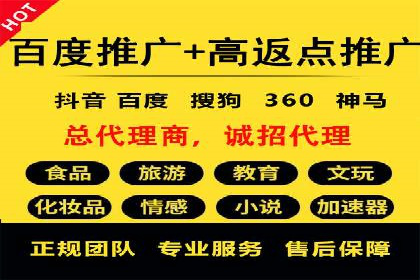 实战经验：信息流优化师如何提升广告点击率